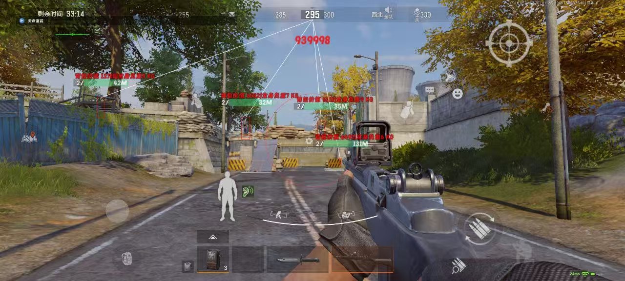 pubg地铁国际服《荔枝》辅助更新人物飞天功能版本