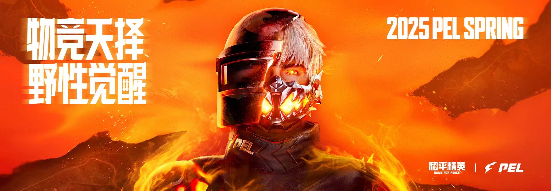 和平精英《牛魔王》直装辅助支持最新版本游戏使用