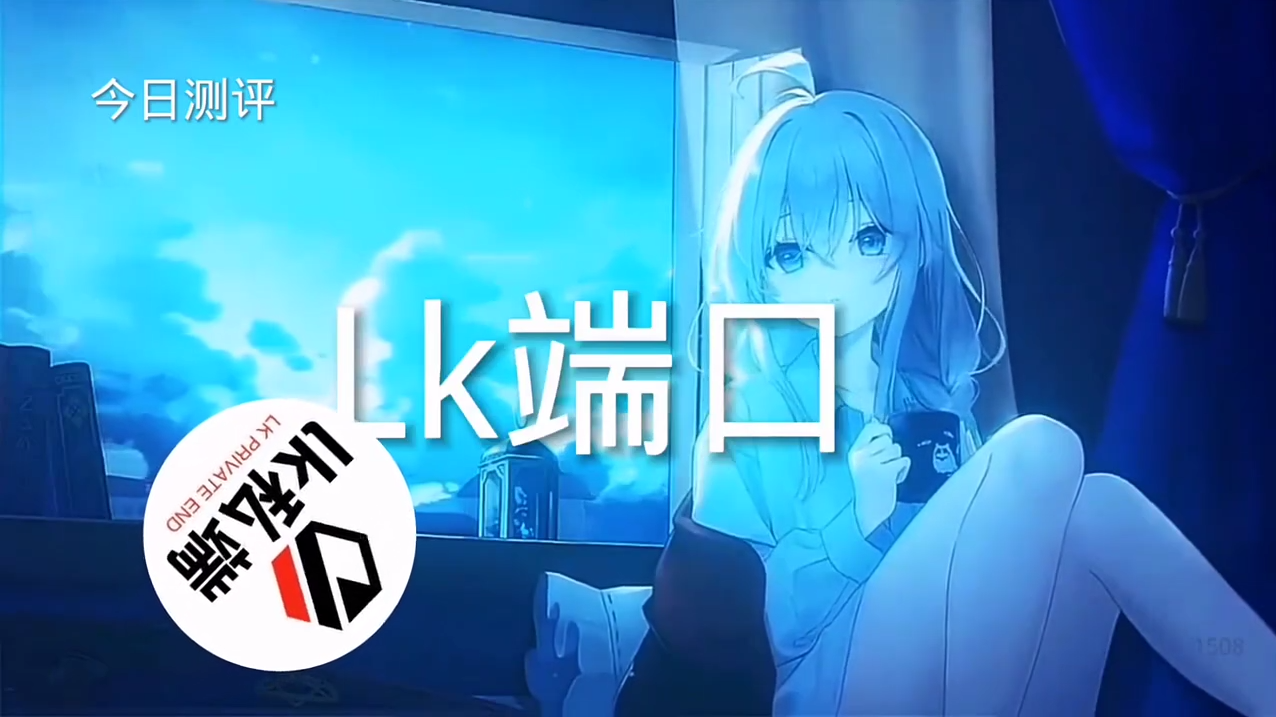 和平精英外挂《速行者》唯一的一款过客户端异常稳定项目稳定无限连打