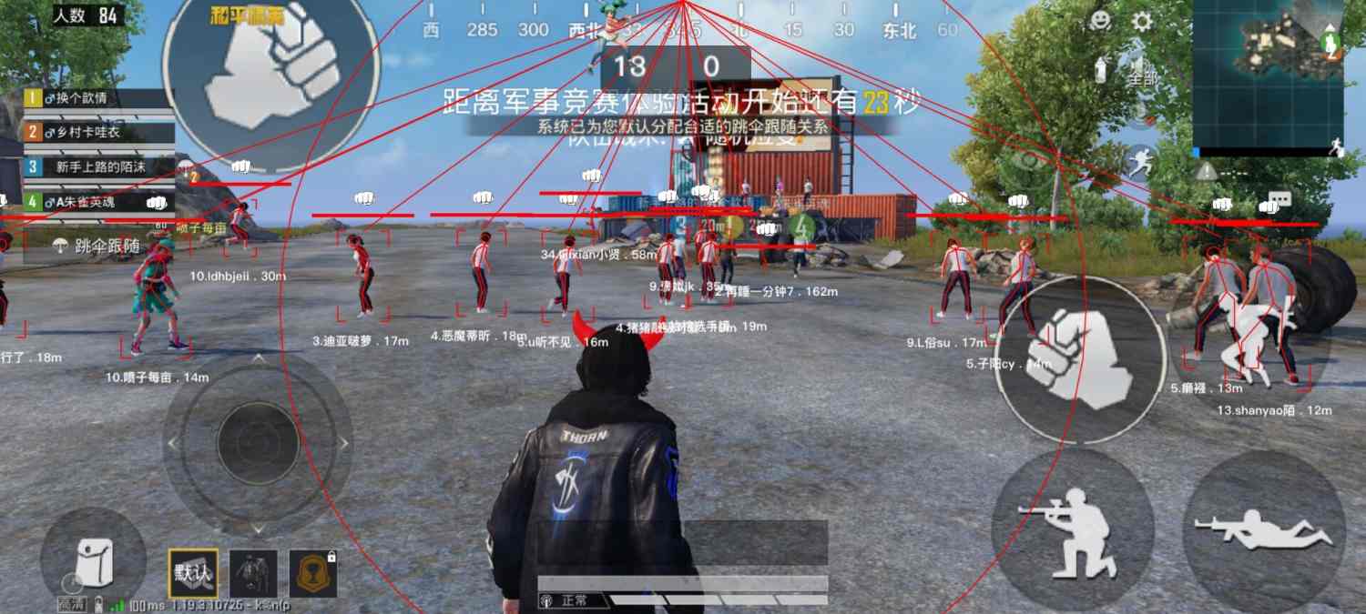 和平精英玛莎拉蒂辅助